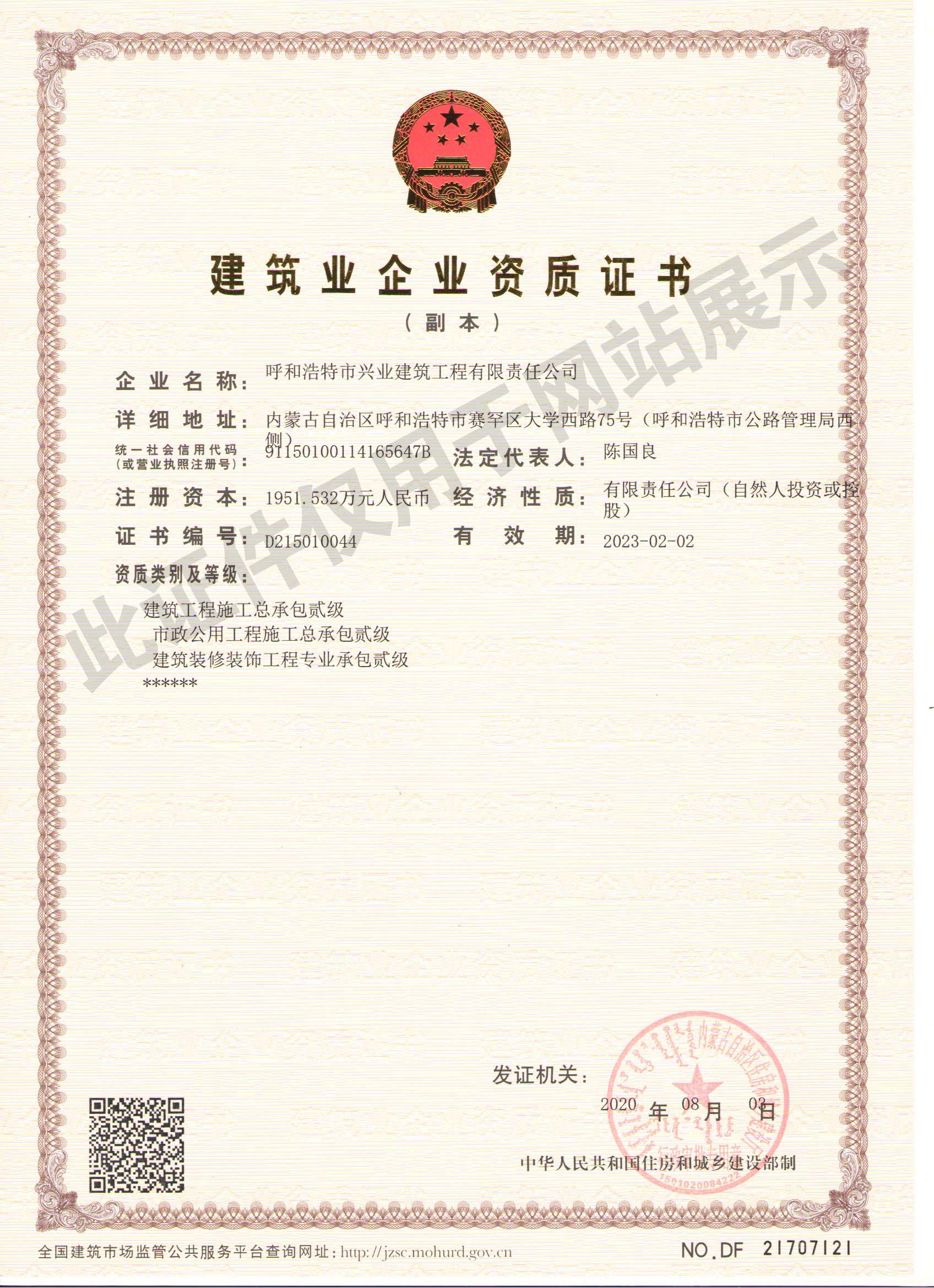 &#27431;&#23453;&#23448;&#26041;&#119;&#101;&#98;&#31449;&#45;&#79;&#112;&#101;&#108;&#32;&#111;&#98;&#40;&#20013;&#22269;&#41;